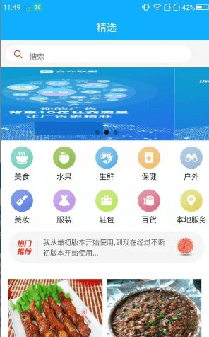 合众联盟