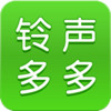 铃声多多 8.7.41.0