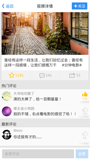 360快剪辑手机版