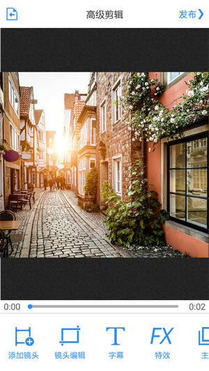 360快剪辑手机版