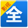 影视大全 2.9.6