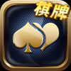 玩玩棋牌 2.9
