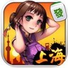 新上海麻将 1.0