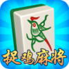 贵阳捉鸡麻将 1.6
