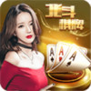 北斗棋牌 1.0