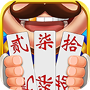 牵手跑胡子邵阳