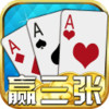 赢三张炸金花 3.01