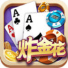 无网单机炸金花 6.8