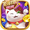 招财猫棋牌 1.0 