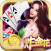金花游戏三大排行 3.5