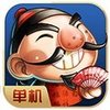 单机斗地主qq版 5.6