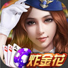 无网免费单机炸金花 1.0