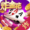 免费扎金花 3.0