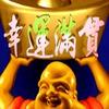 幸运大满贯 3.4