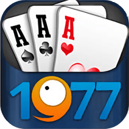 1977棋牌