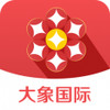 大象国际 1.7.4