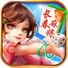 长春麻将 1.3