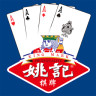 姚记棋牌 1.0.4