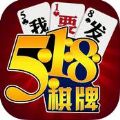 518棋牌
