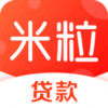 米粒贷 4.3.4