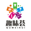 趣味荟 1.1.0