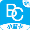 小蓝卡 1.1.5