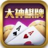 大神棋牌金花版 3.7.0 