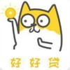 好好贷系列 2.1.3