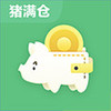 猪满仓贷款 1.0.0