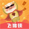飞猪侠贷款 1.0