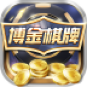 博金棋牌
