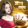 北斗棋牌 1.0