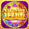 逍遥棋牌 1.0