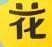花鸭贷款 1.0