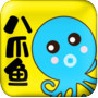 八爪鱼贷款 1.0