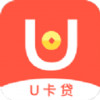 u卡贷 1.0.0