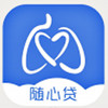 随心贷app 1.0.0