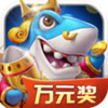 姚记捕鱼 1.0.3.3.0