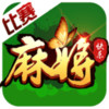 麻将比赛  1.9.2