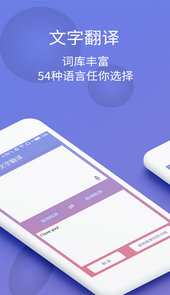 拍图识字