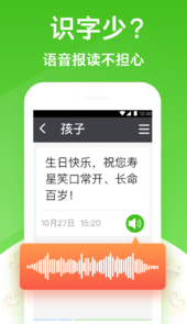 大闻桌面