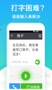 大闻桌面
