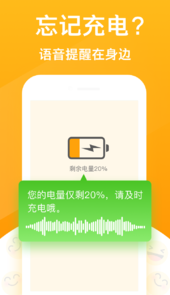 大闻桌面