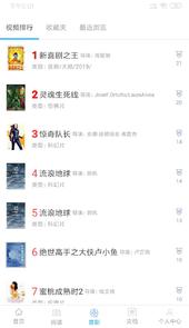 小羊搜搜
