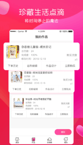 美印兔兔