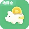 猪满仓 2.0.5