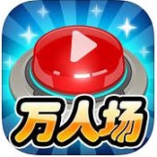 万人棋牌