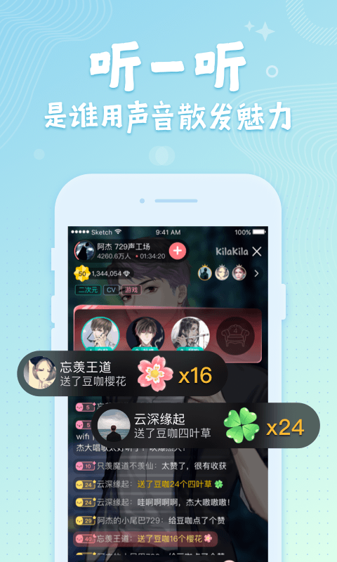 克拉克拉KilaKila