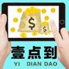 壹点到app 1.00.01