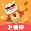 飞猪侠贷款 1.0.1
